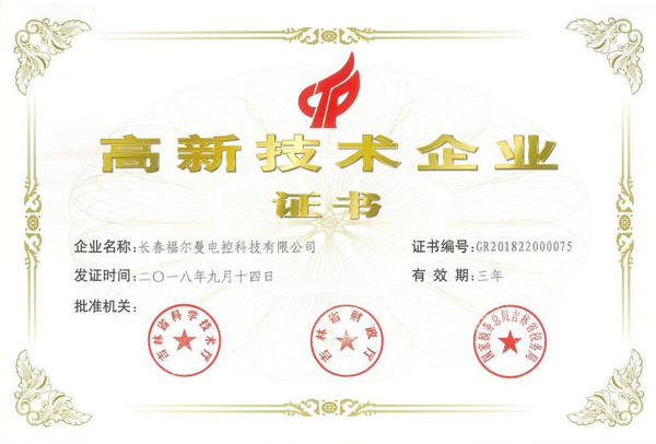 高企.JPG